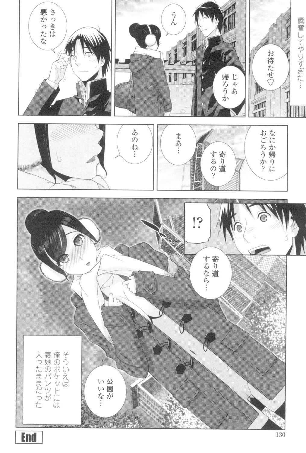 Page 127