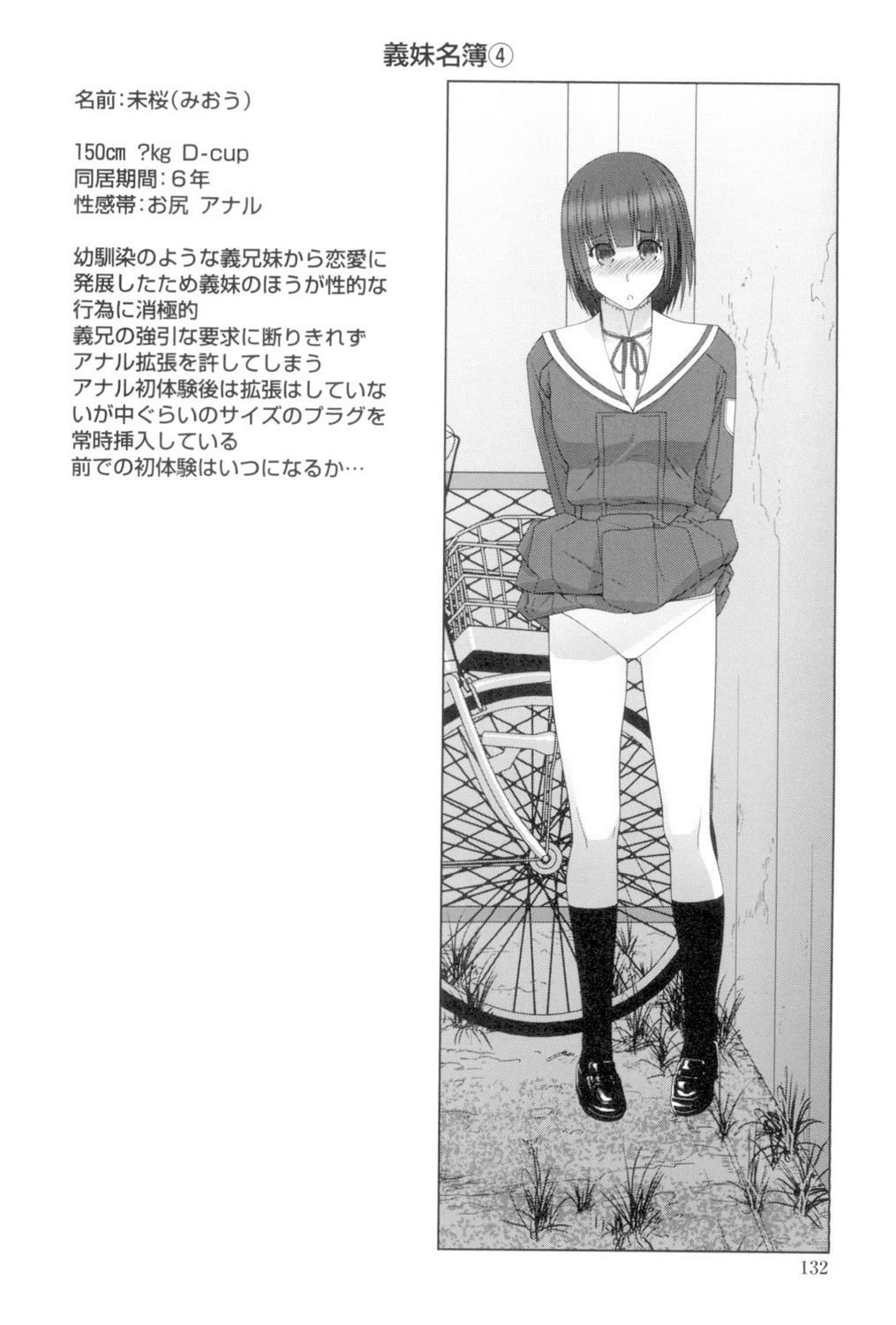 Page 129