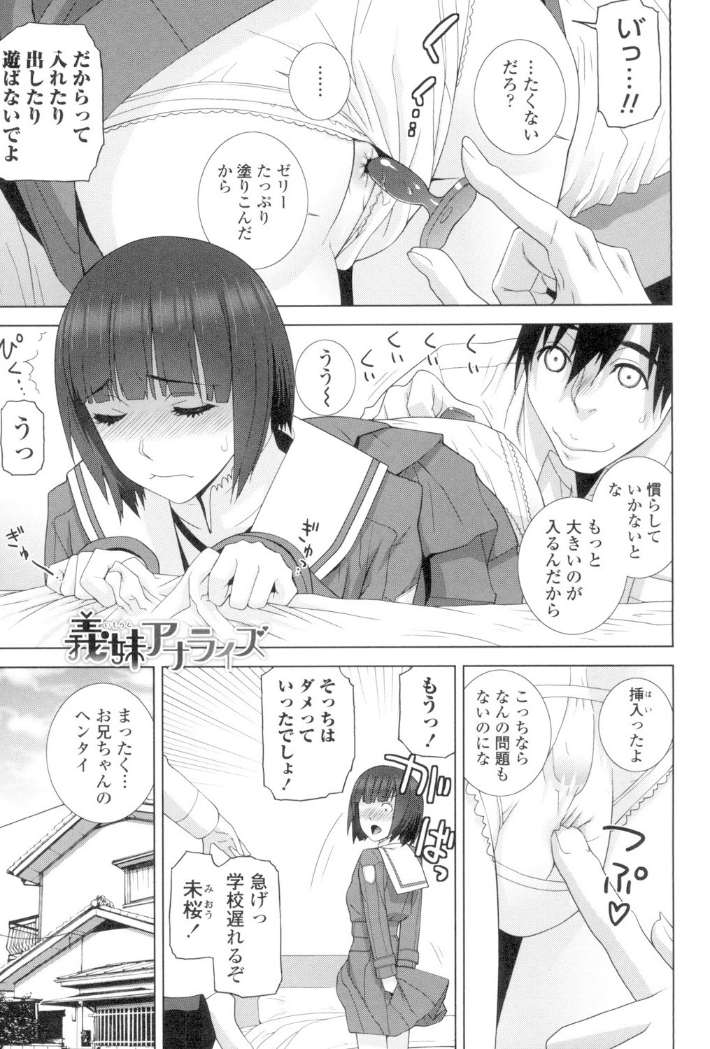 Page 130