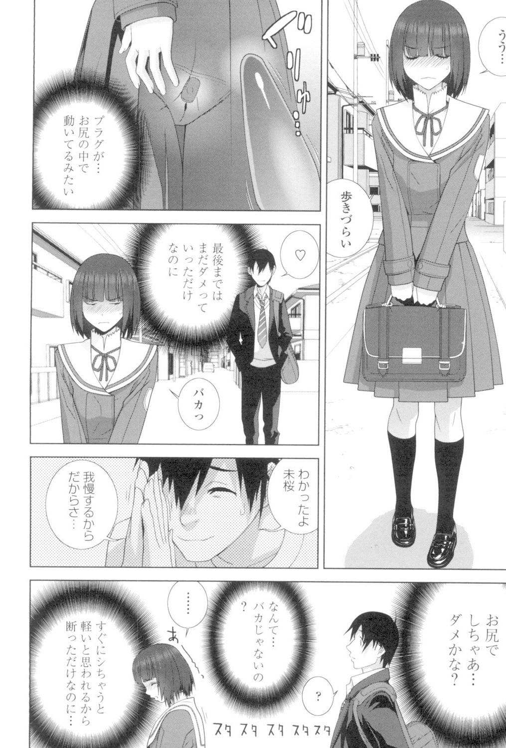Page 131