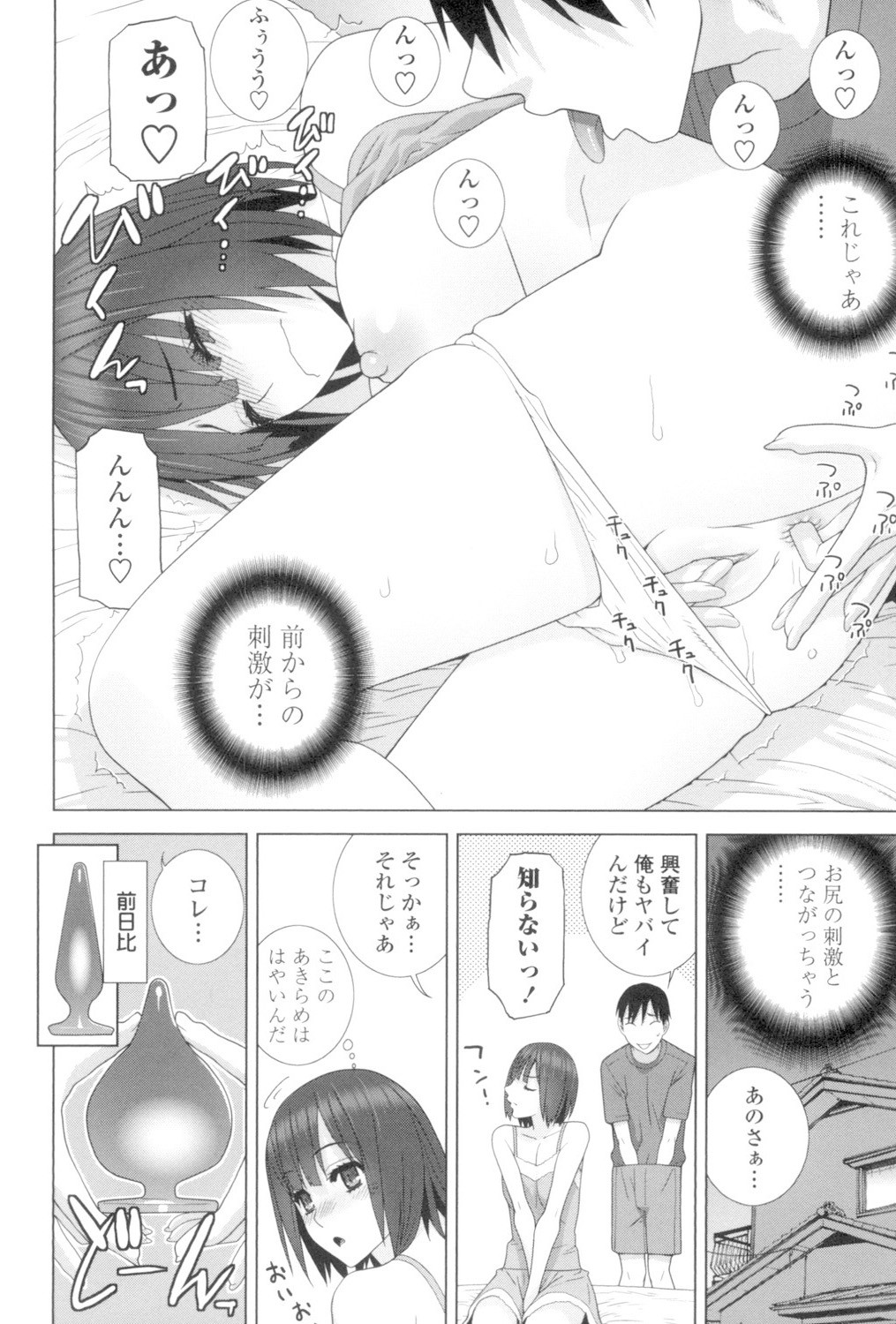 Page 135