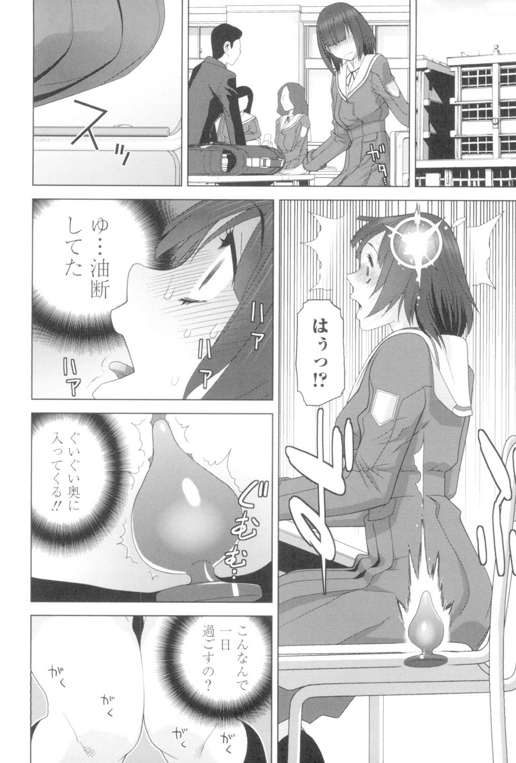 Page 137