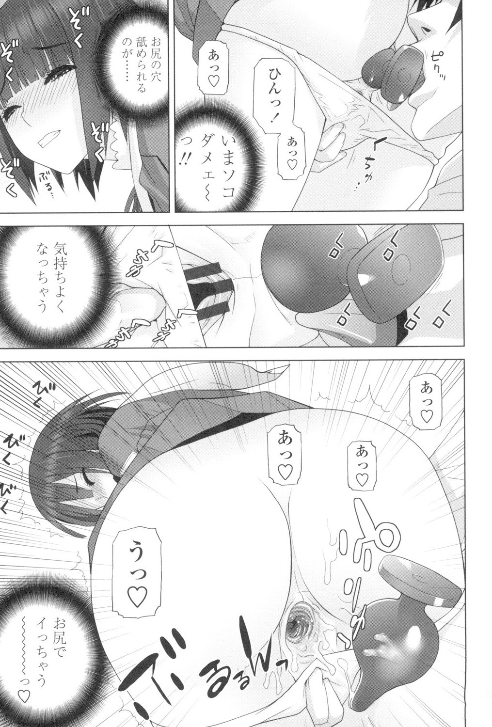 Page 140