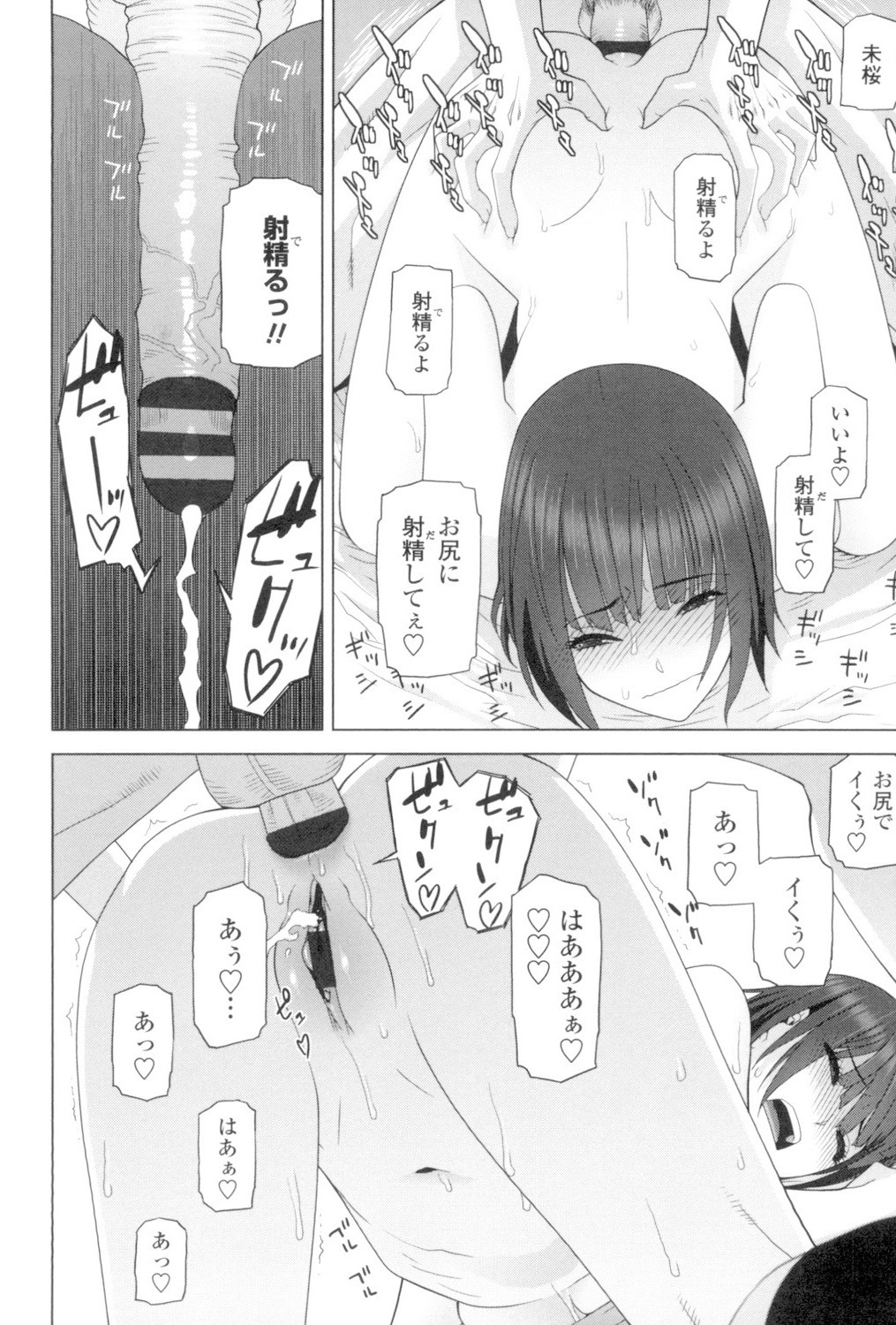 Page 147