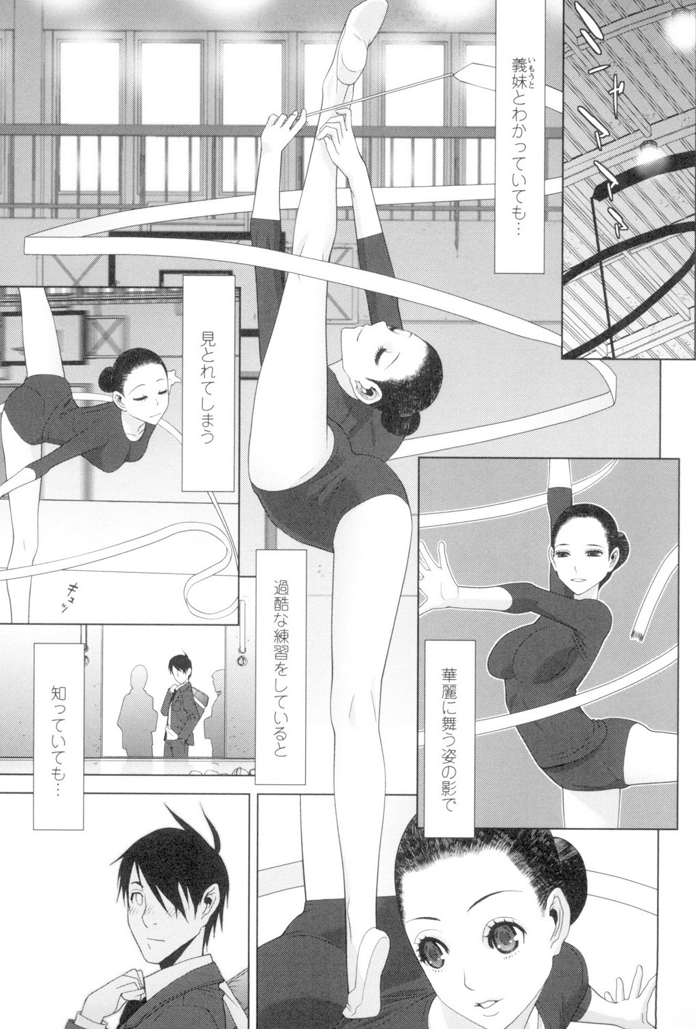 Page 150