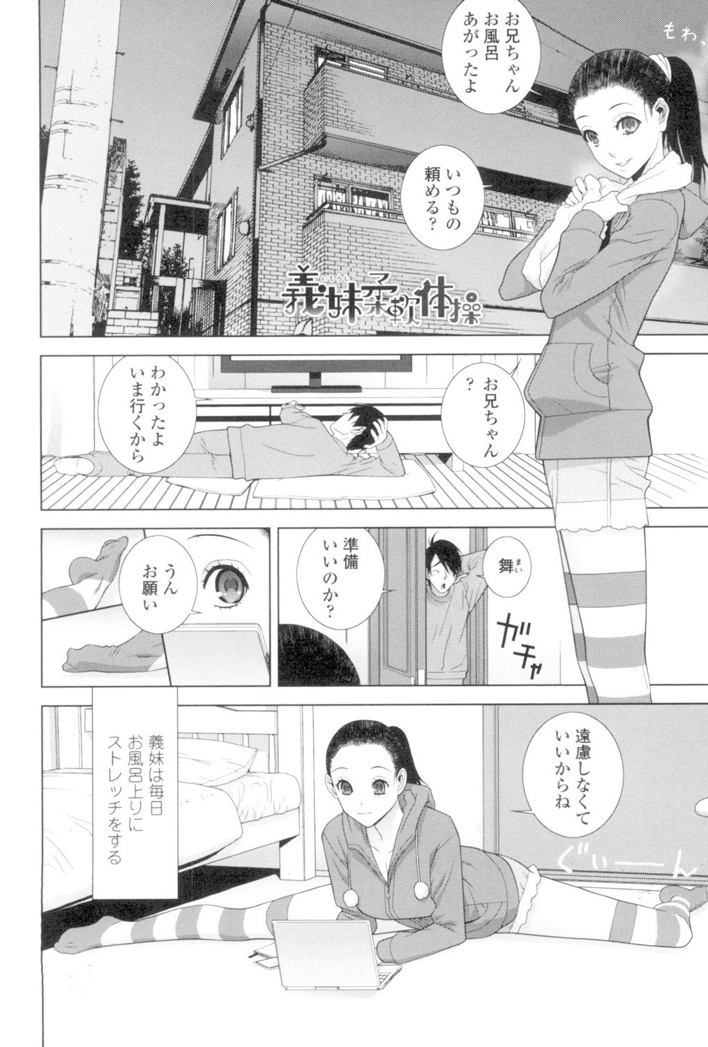 Page 151