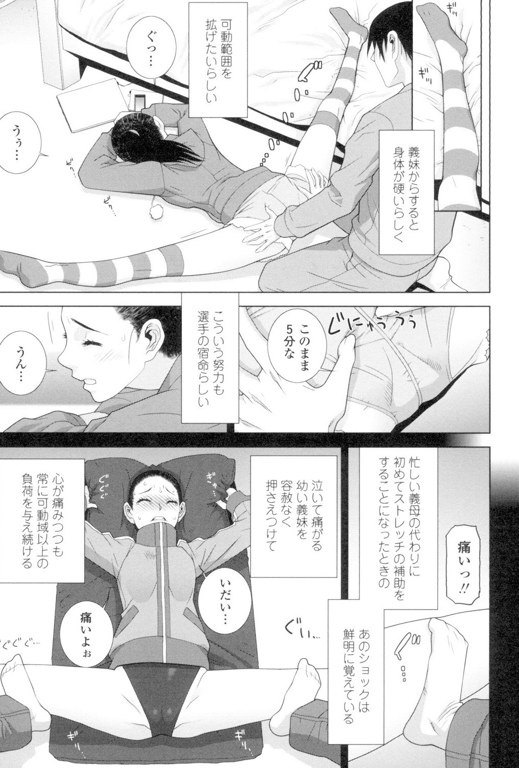 Page 152