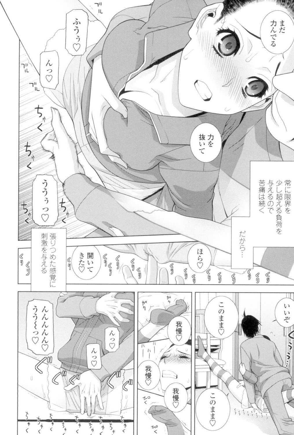Page 155