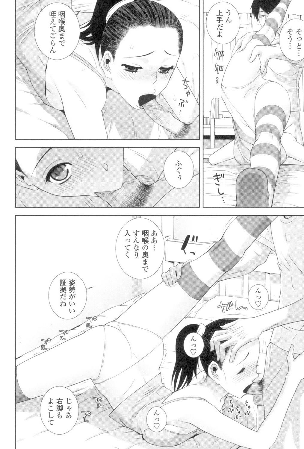 Page 157