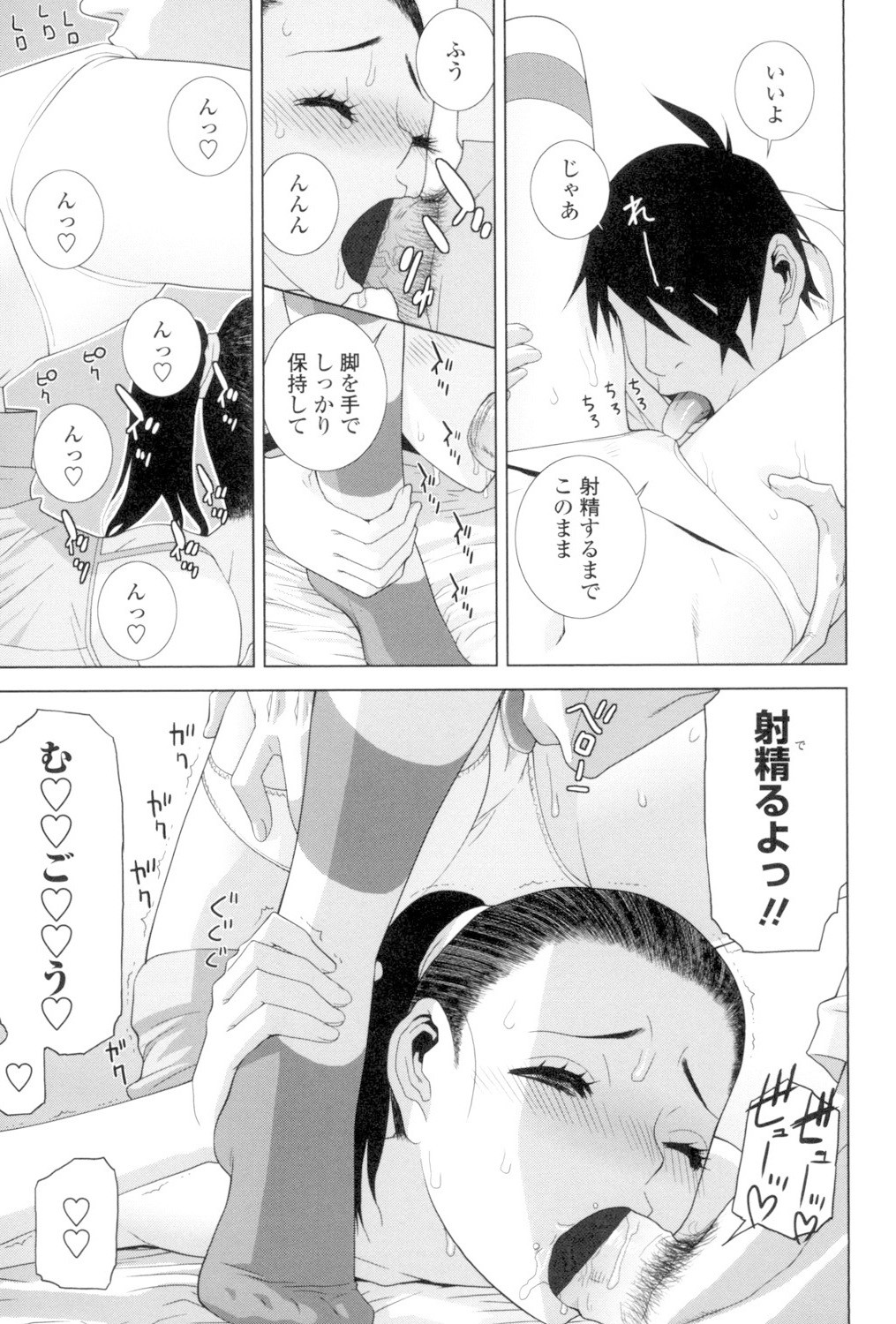 Page 158