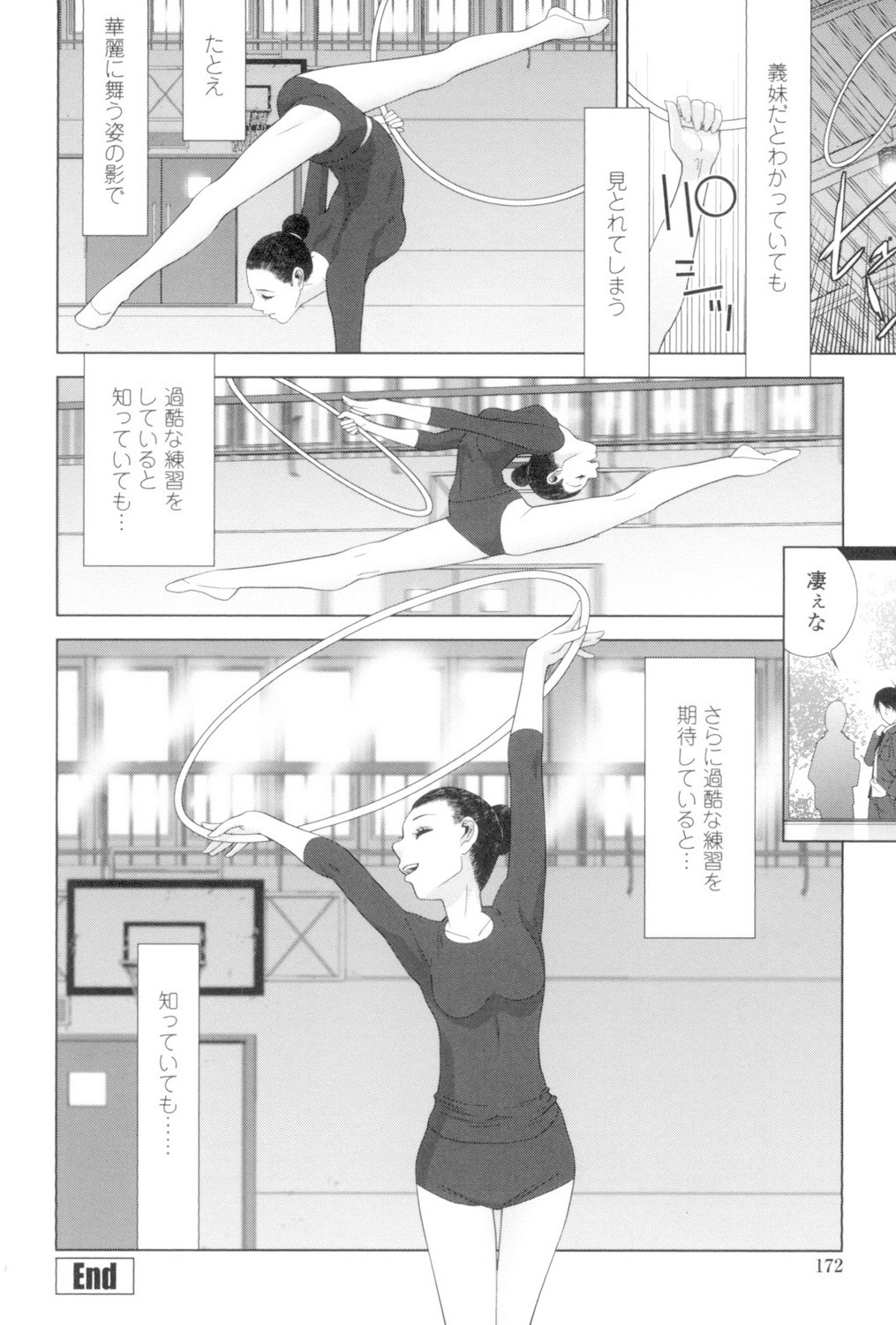 Page 169