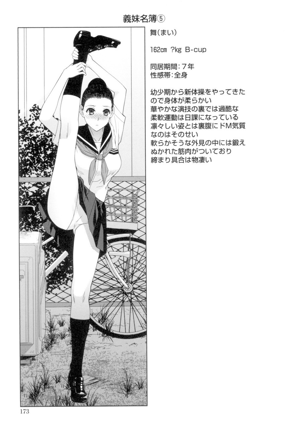 Page 170