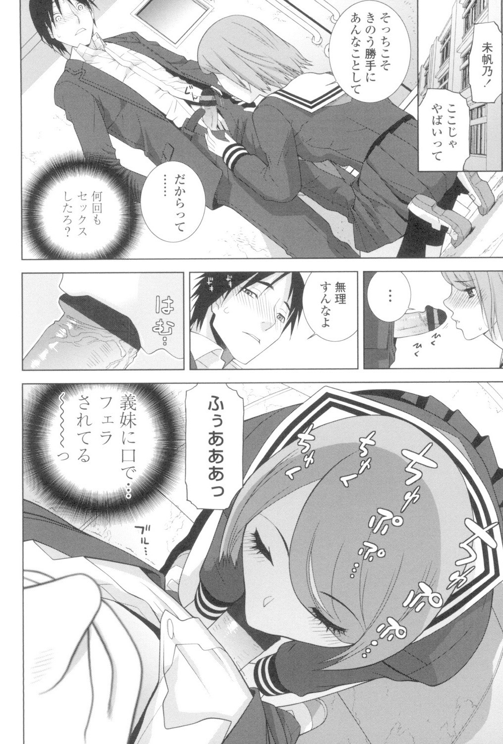 Page 179