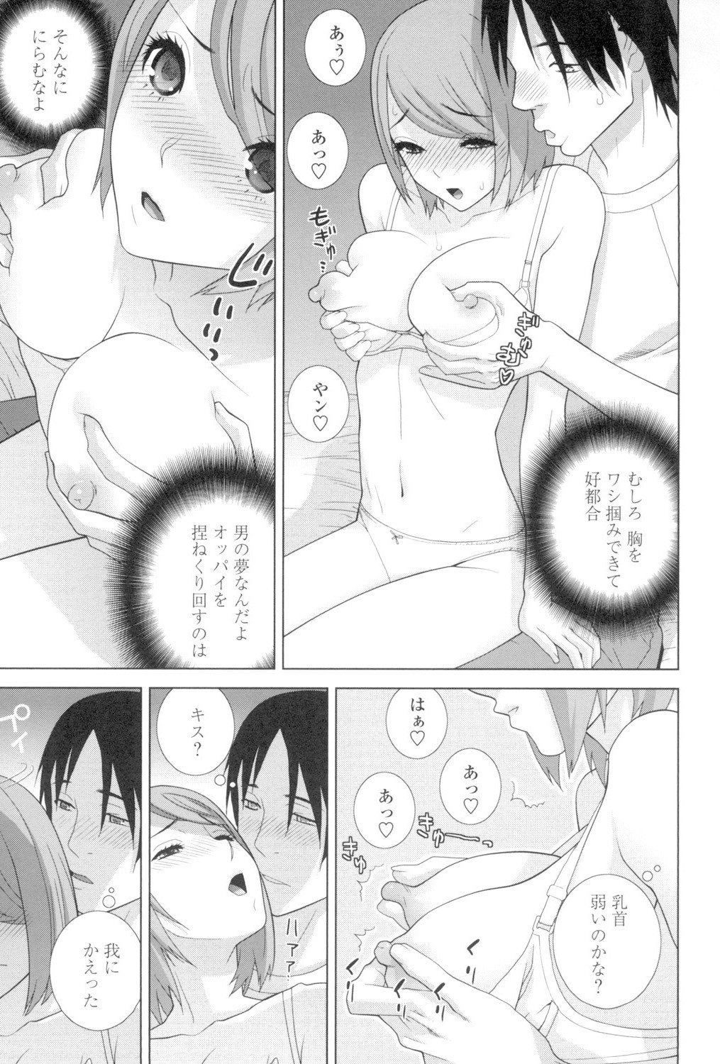 Page 182