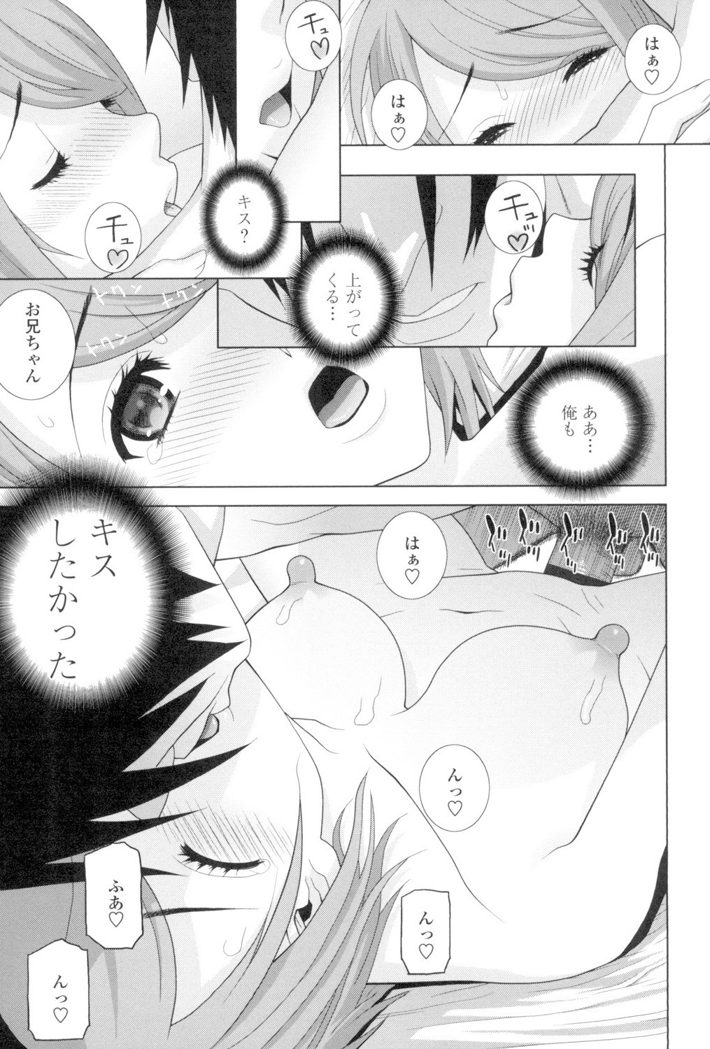 Page 188