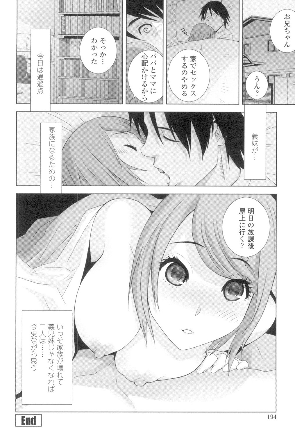 Page 191