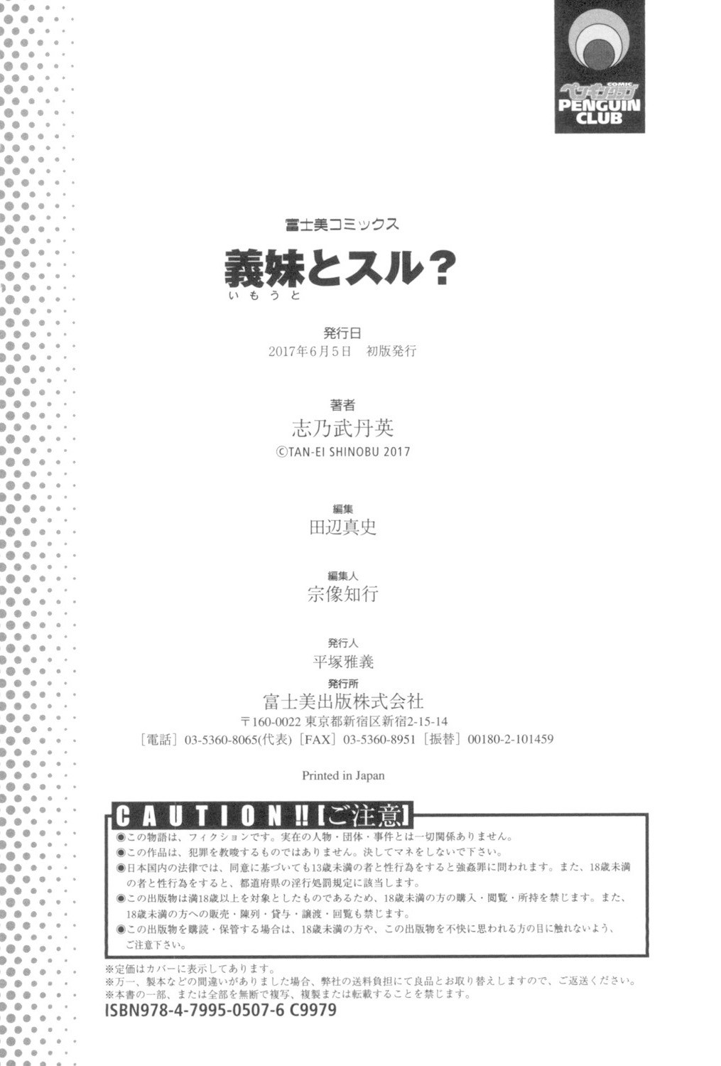 Page 195