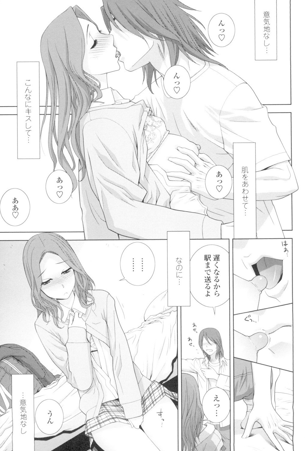 Page 44
