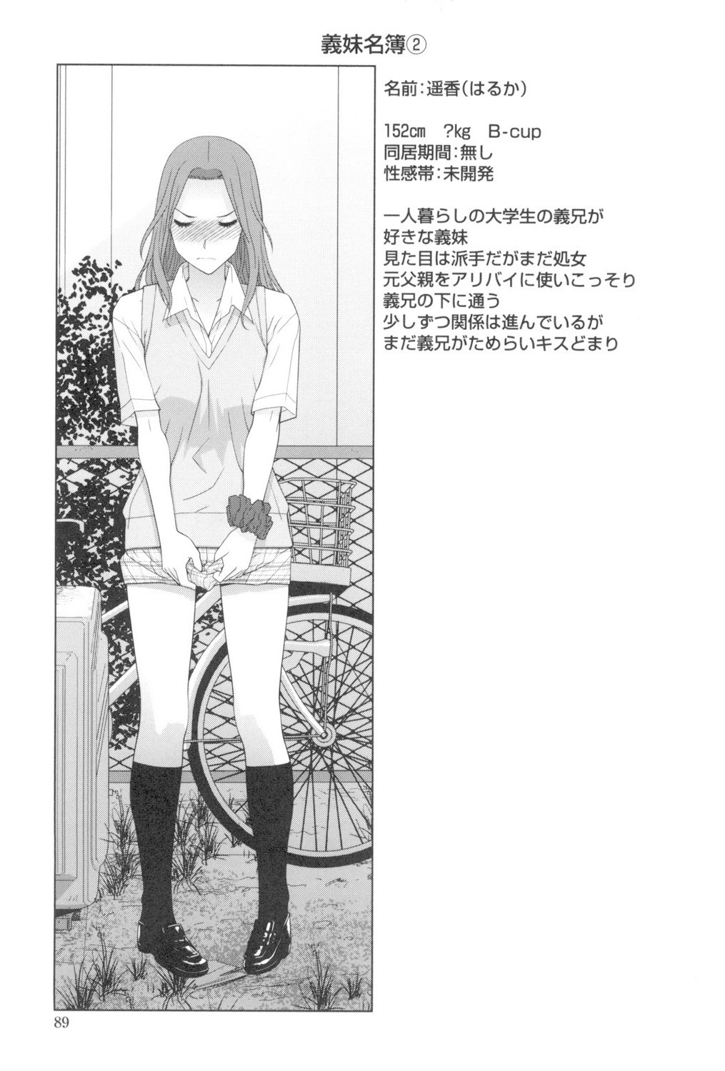 Page 86