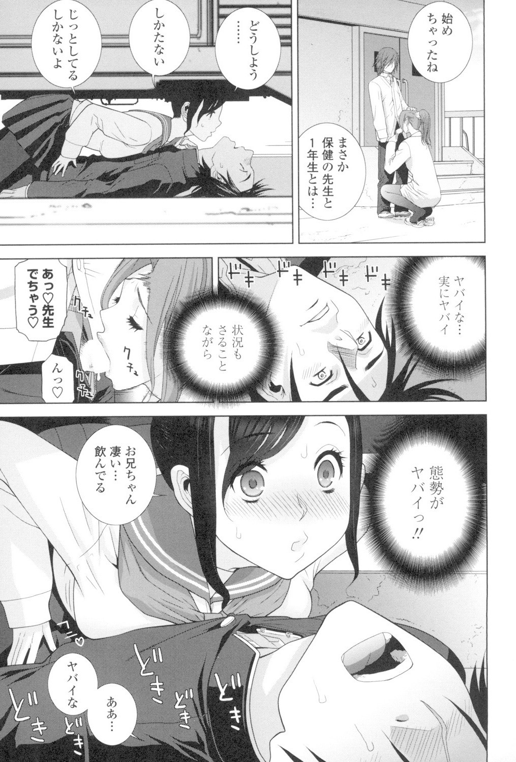 Page 94