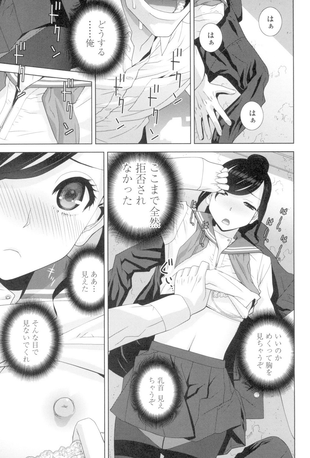 Page 98