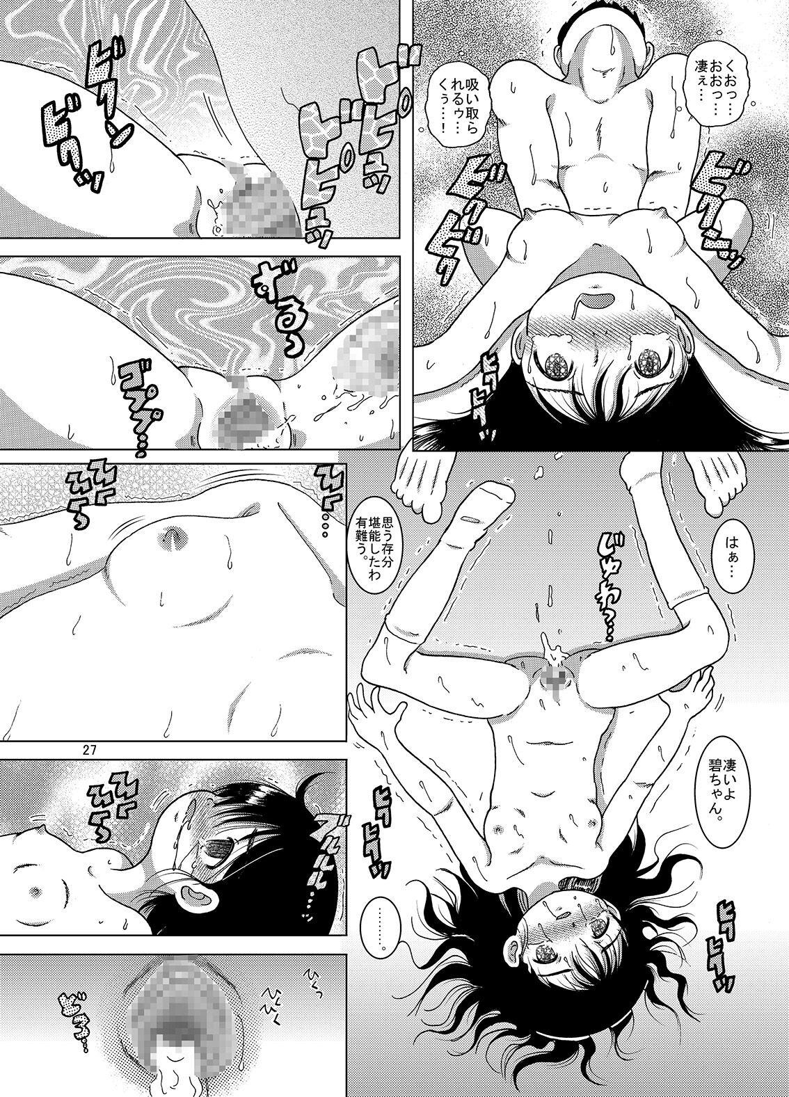 Page 27