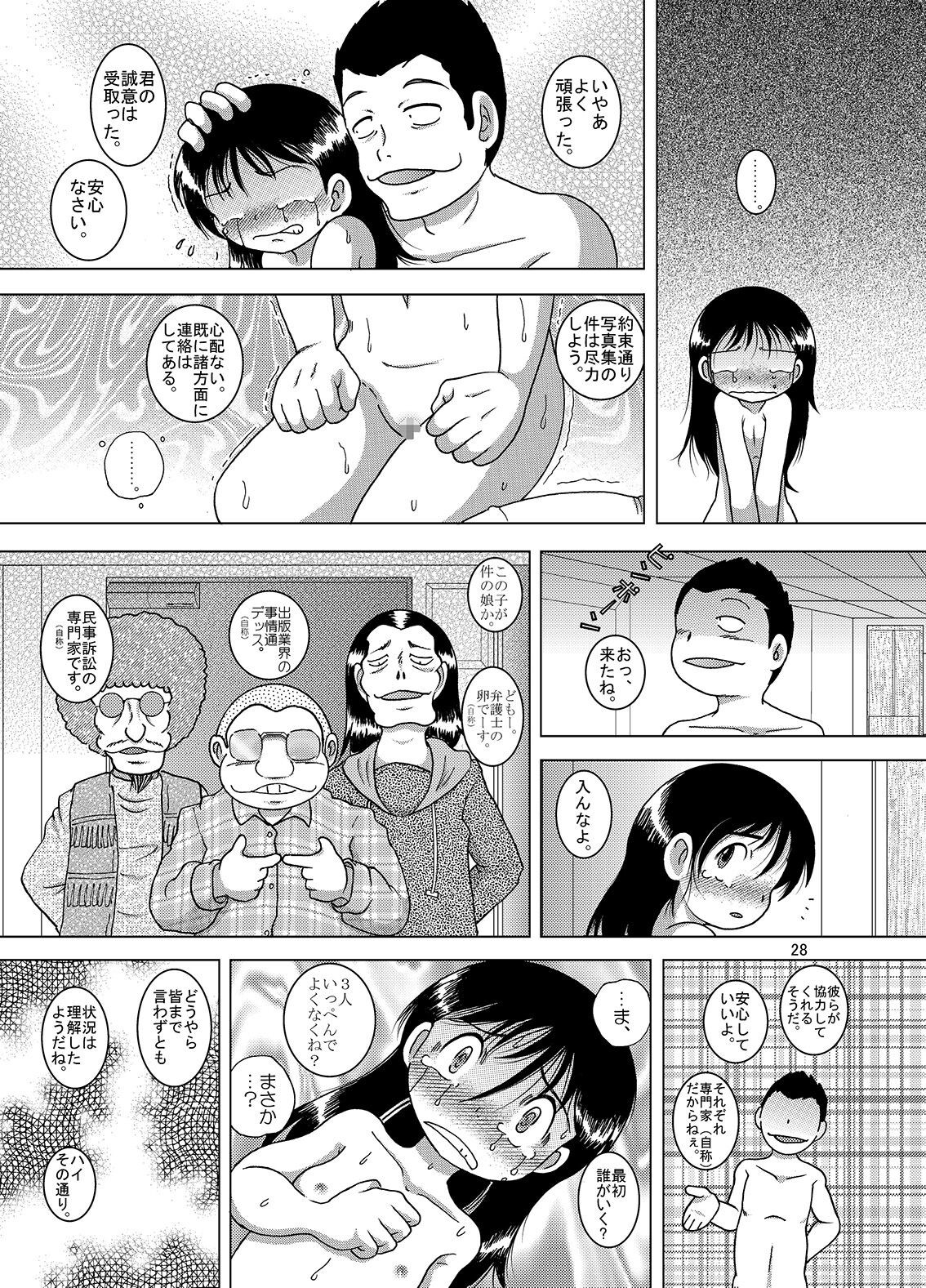 Page 28