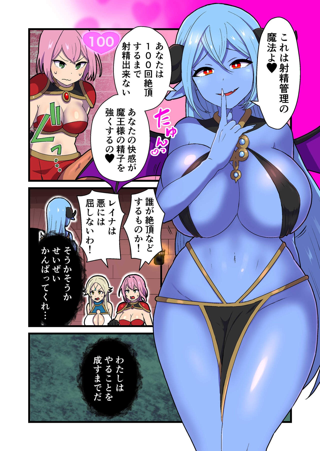 Page 106