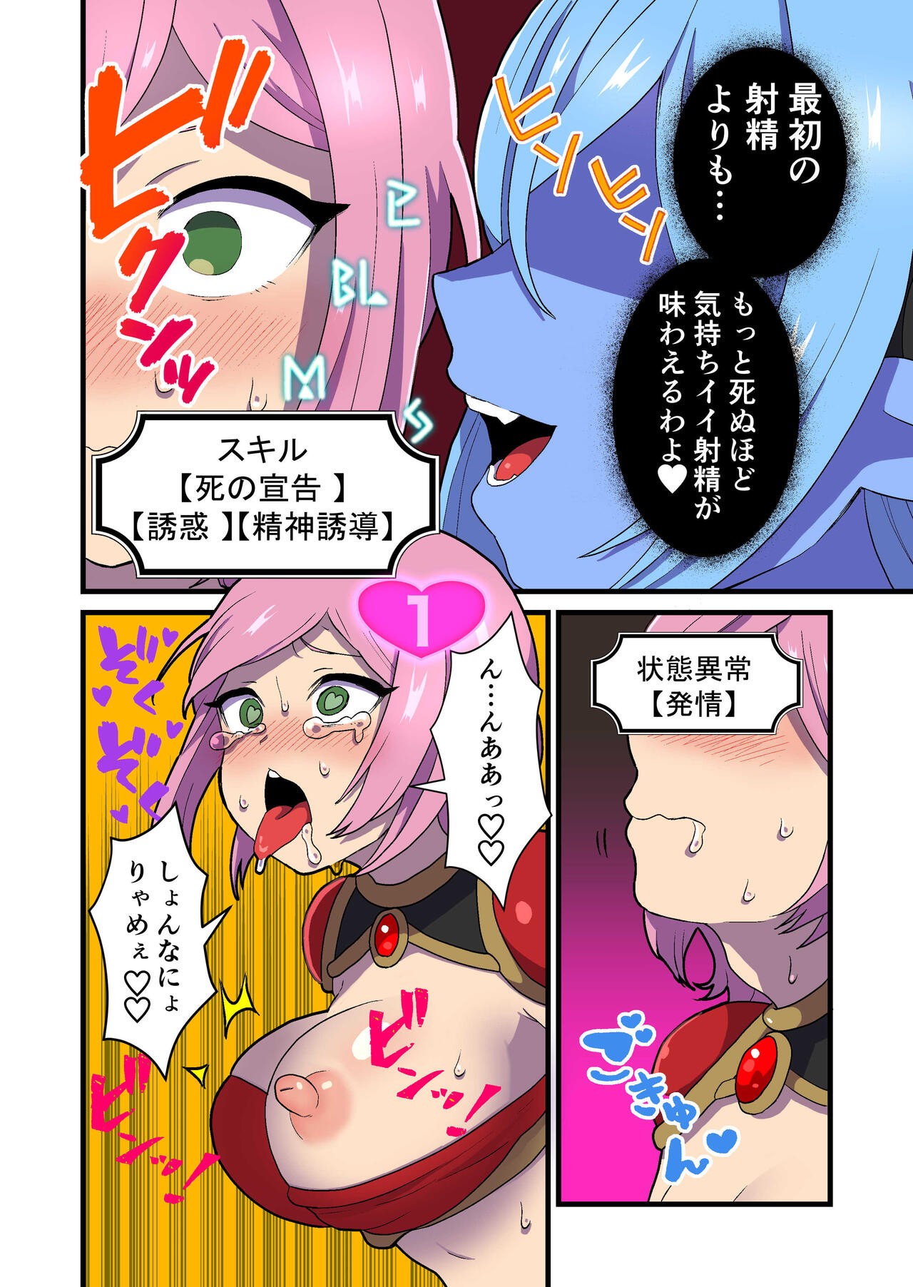 Page 116