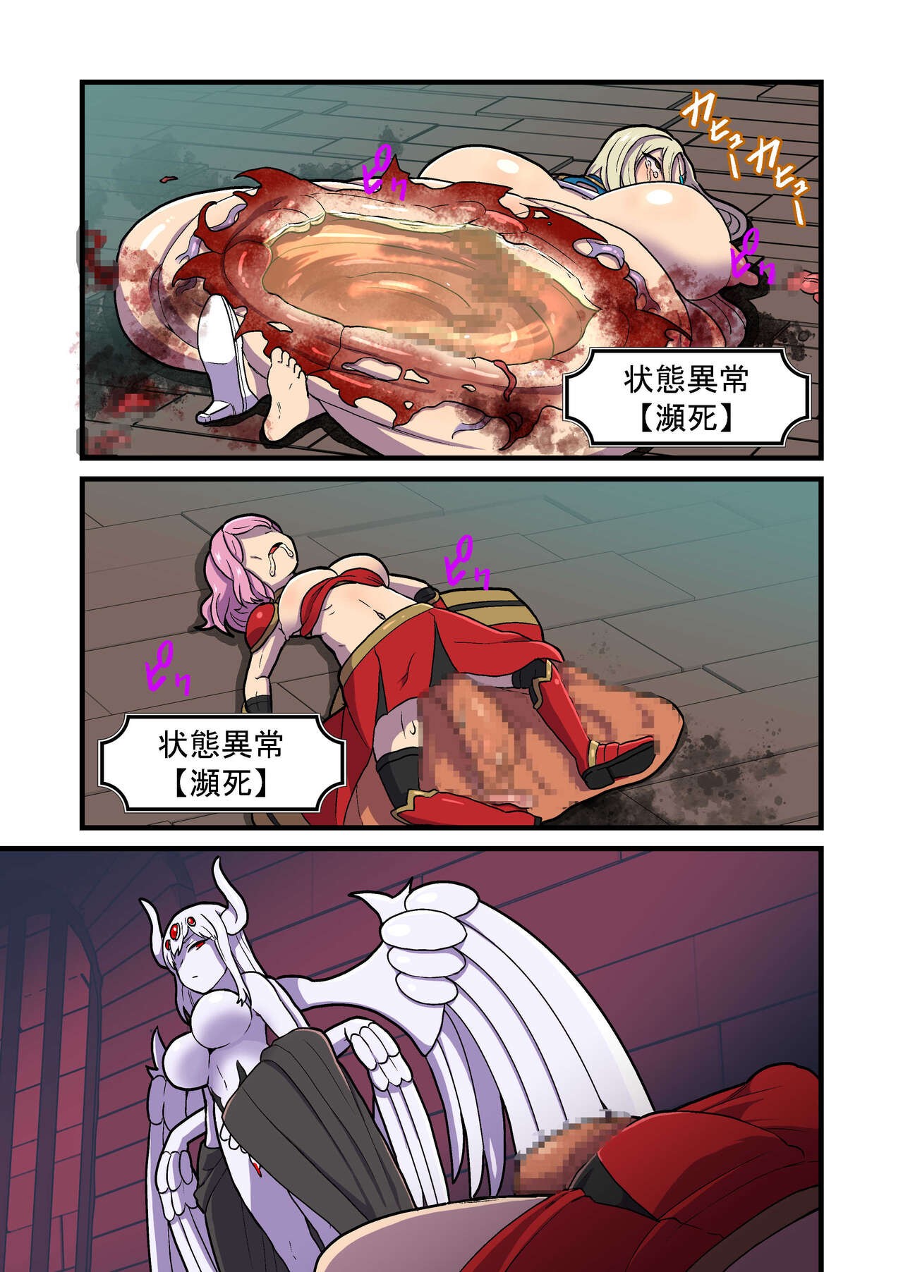 Page 135