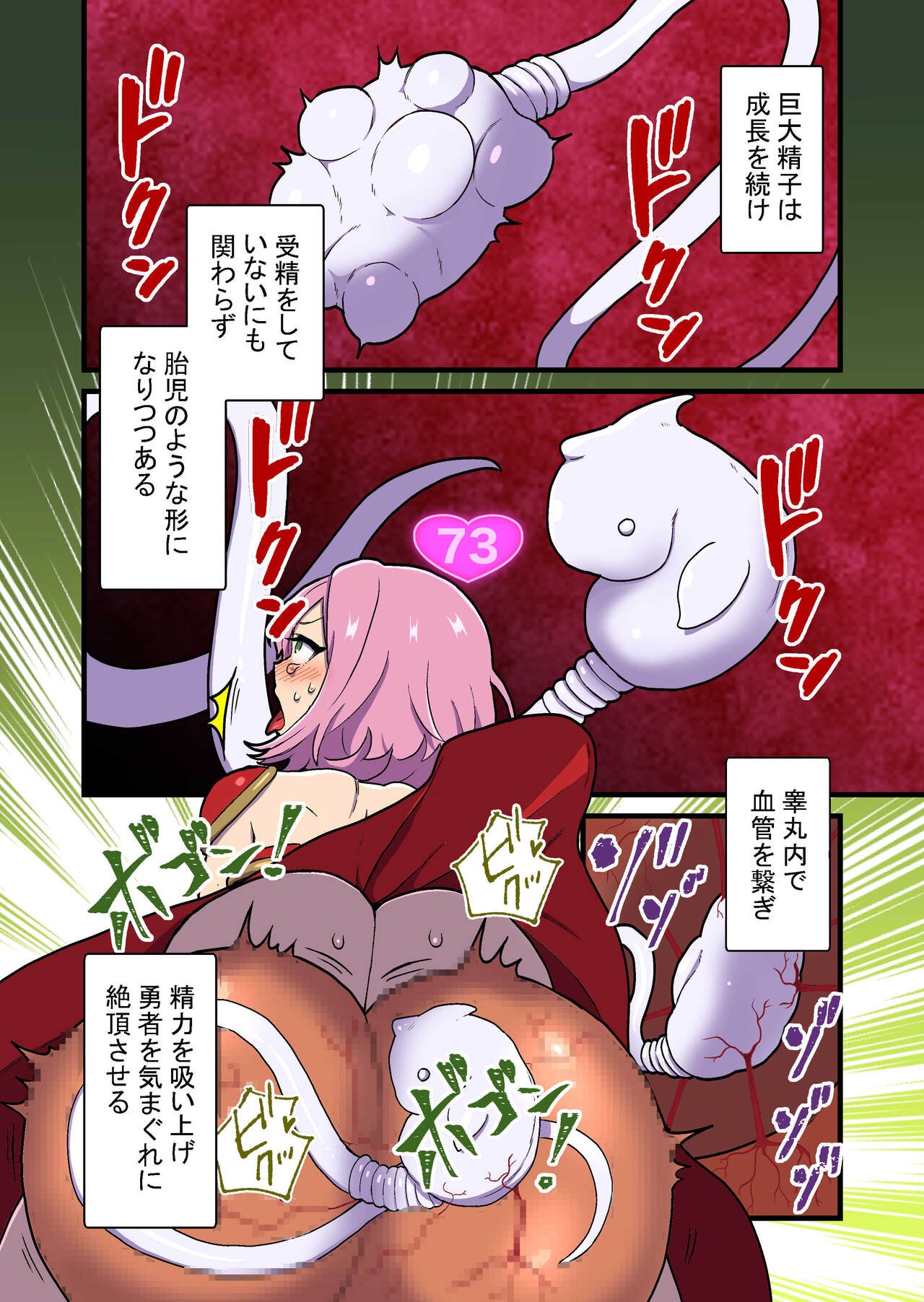 Page 68