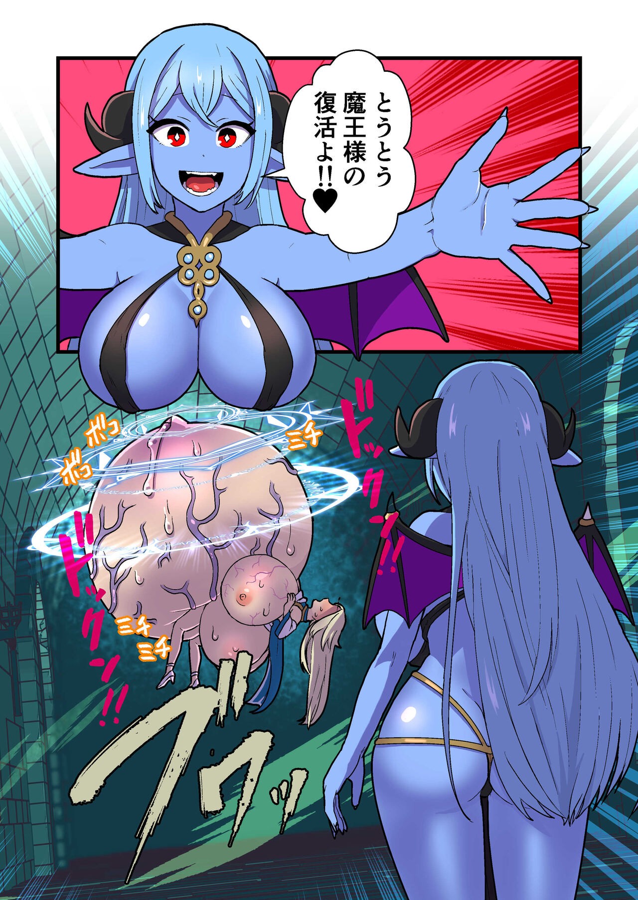 Page 87