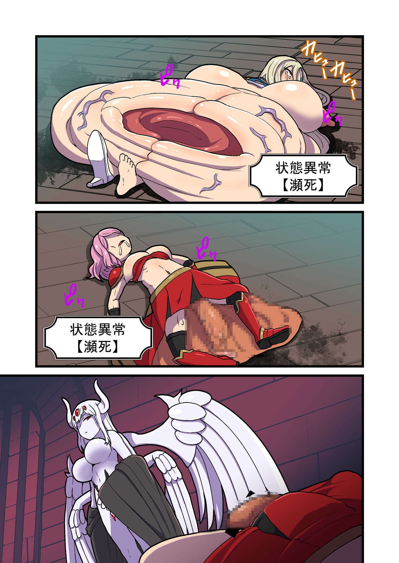 Page 91