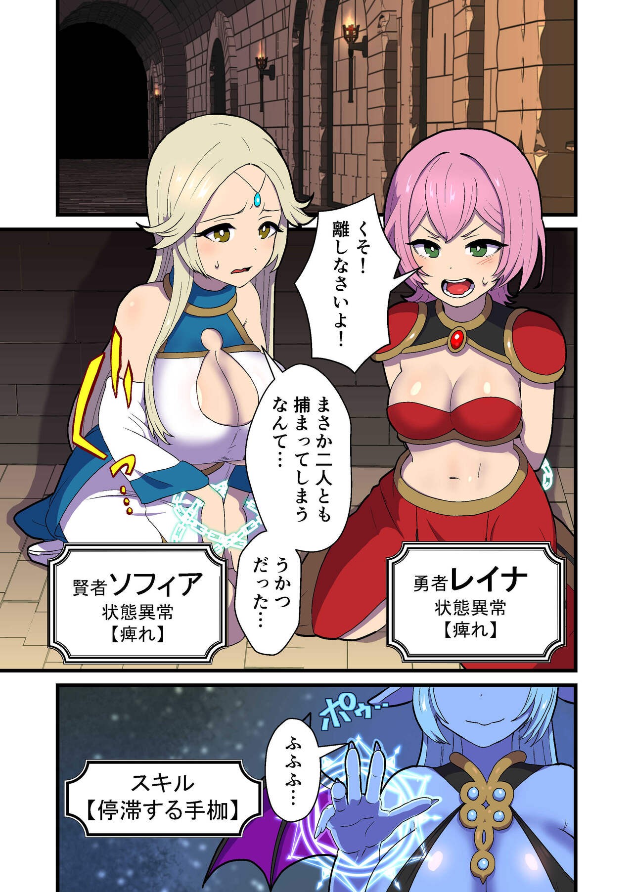 Page 93