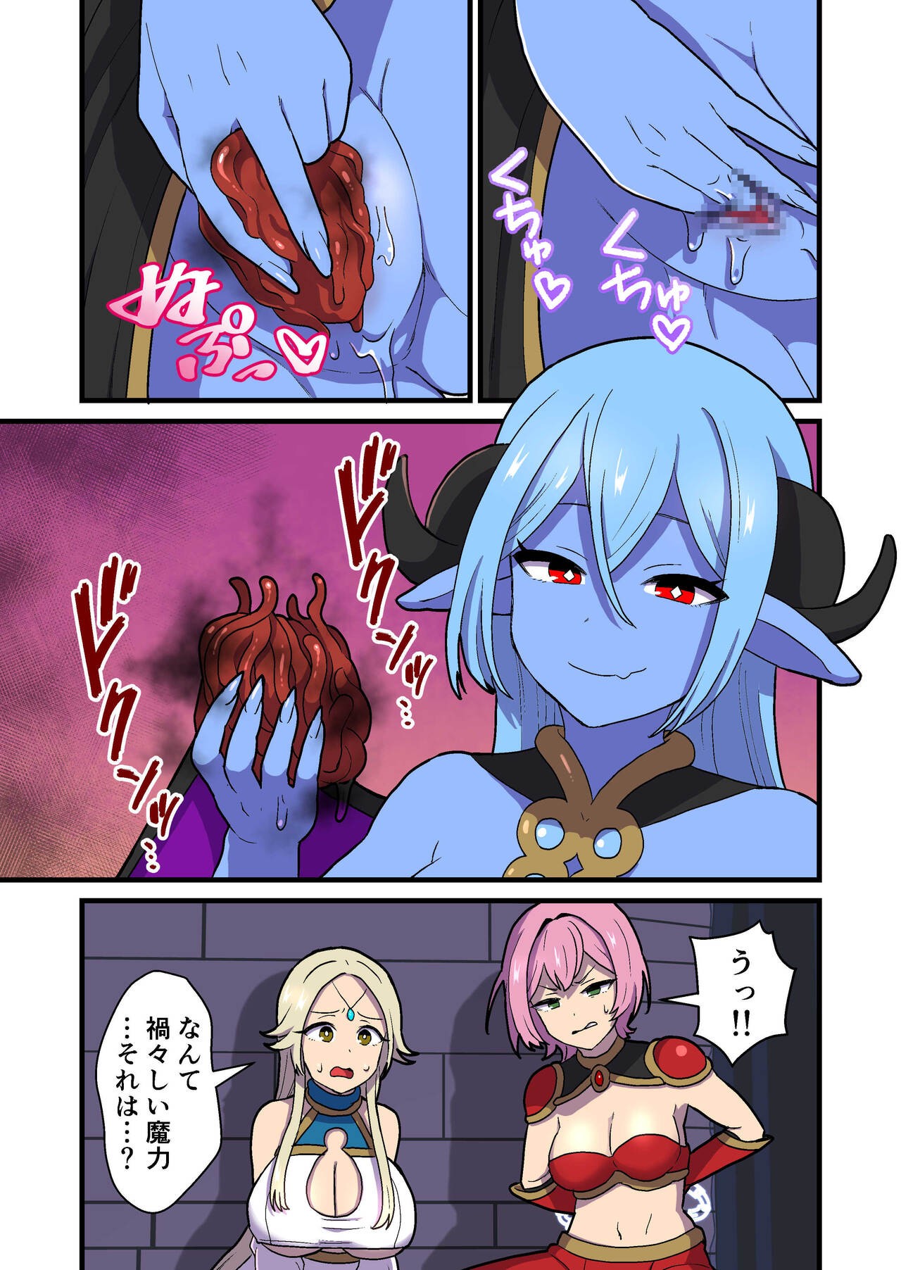 Page 95