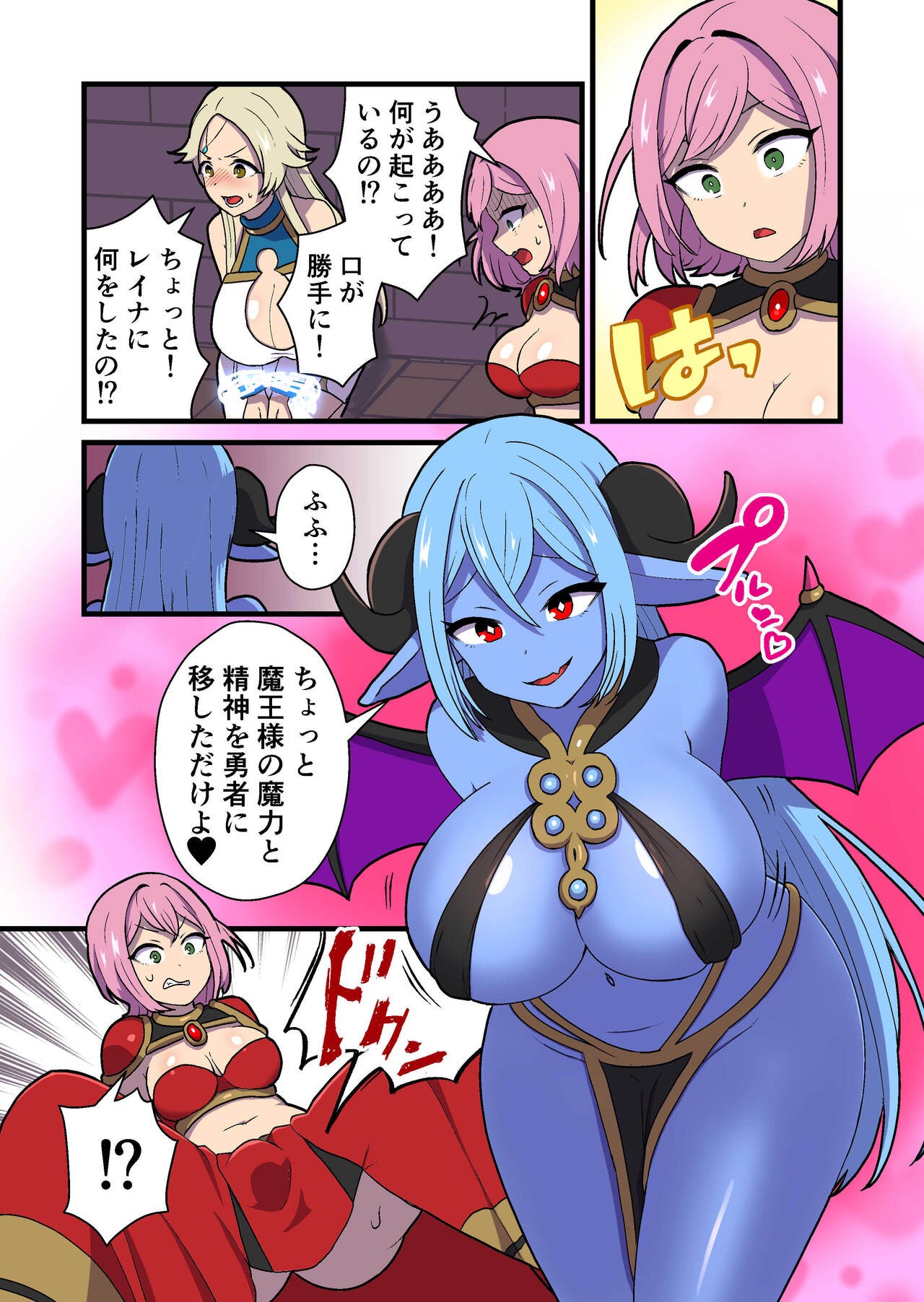 Page 99