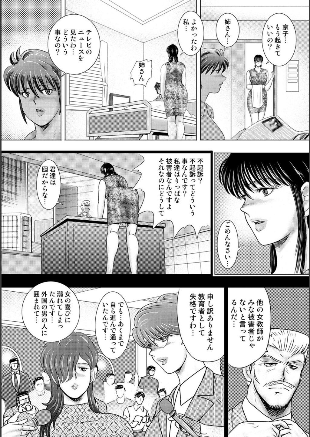 Page 194