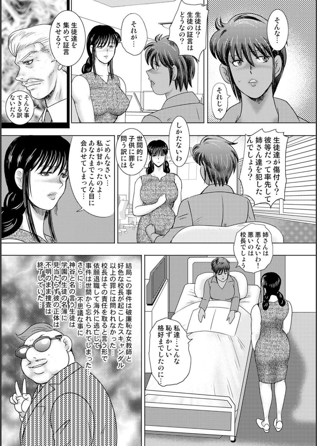Page 195