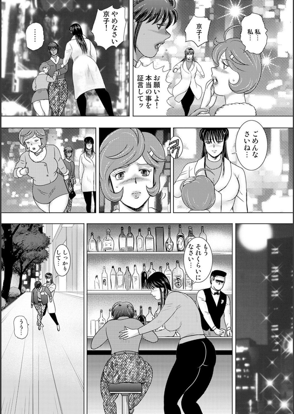 Page 197