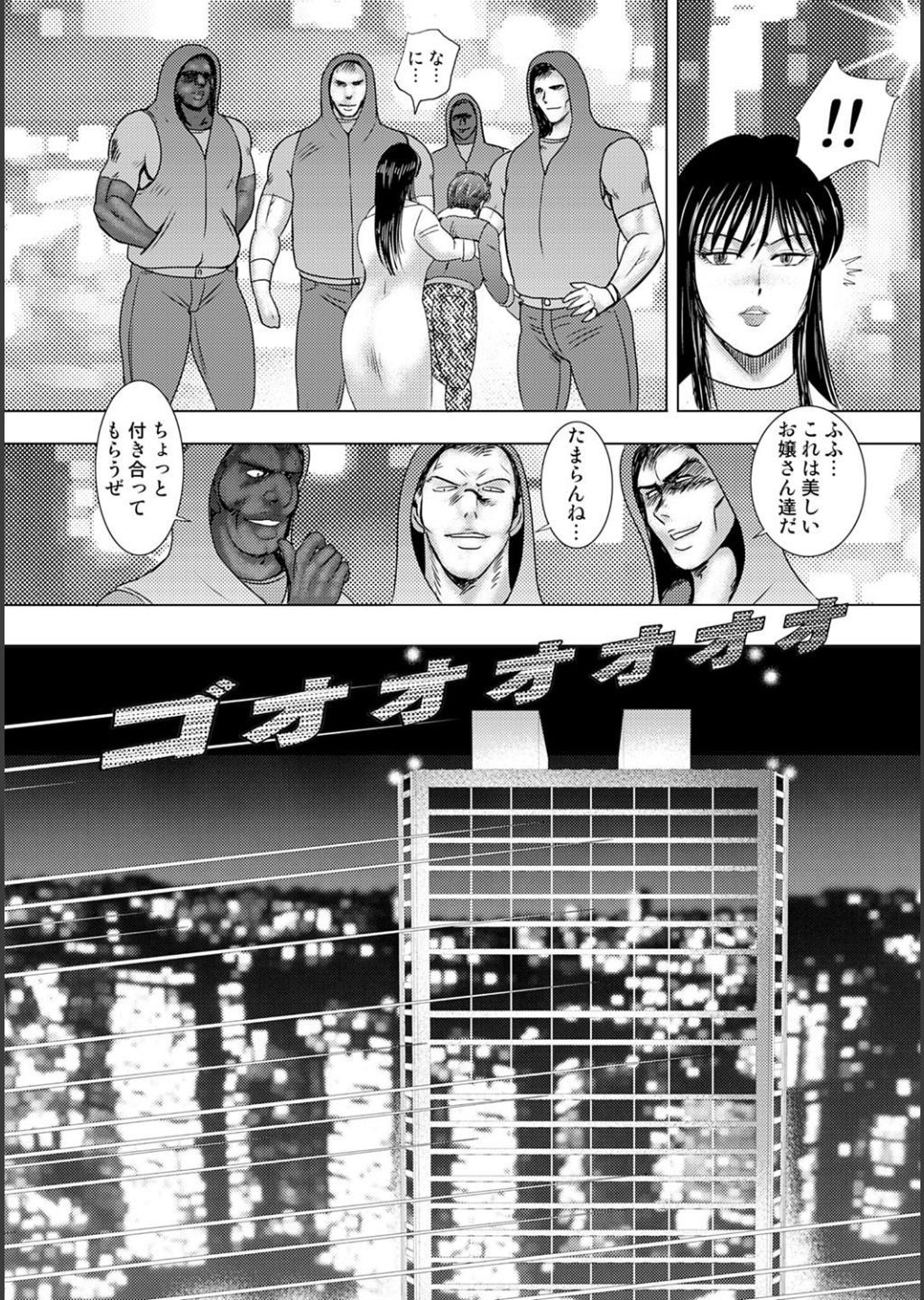 Page 198