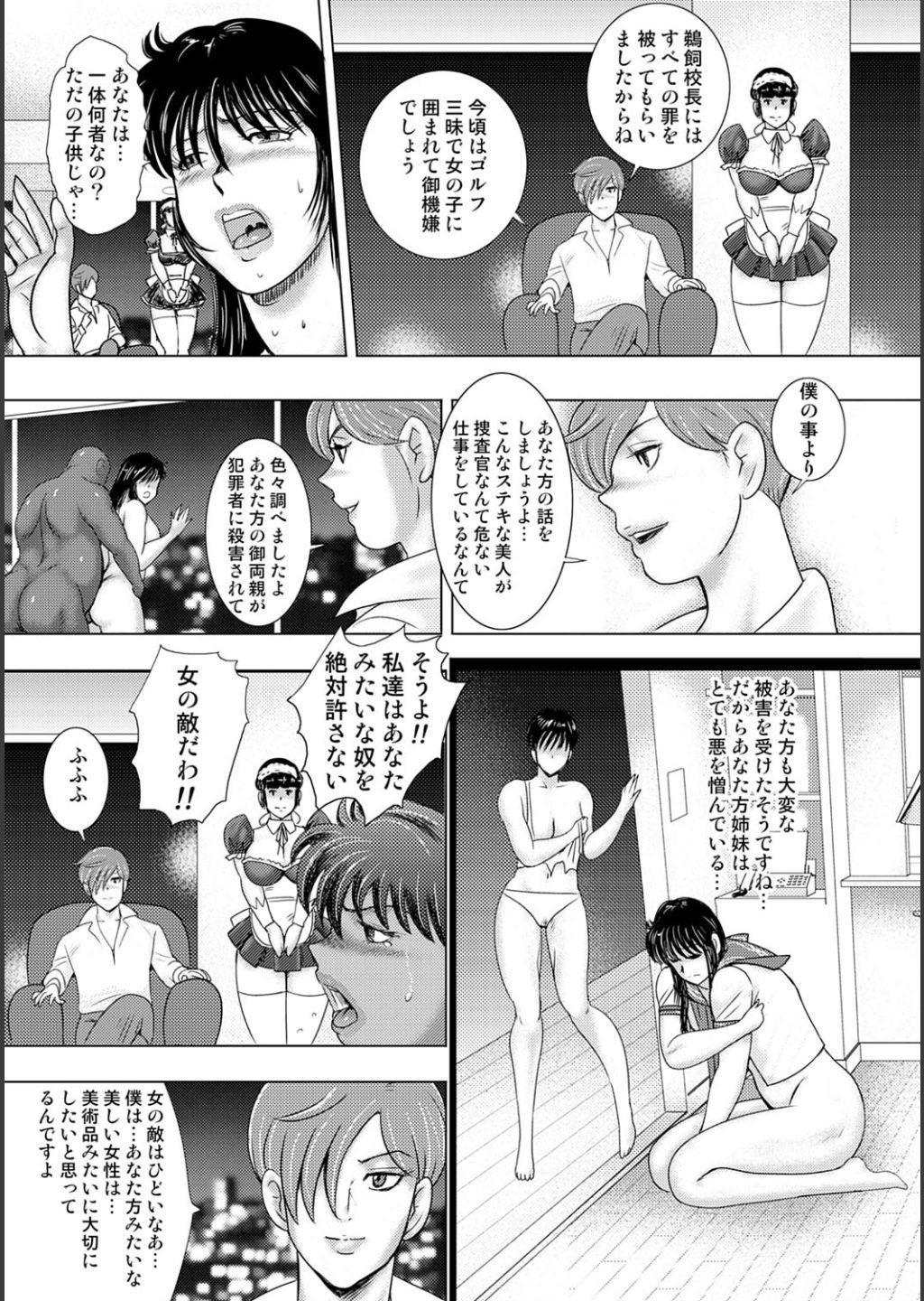 Page 201