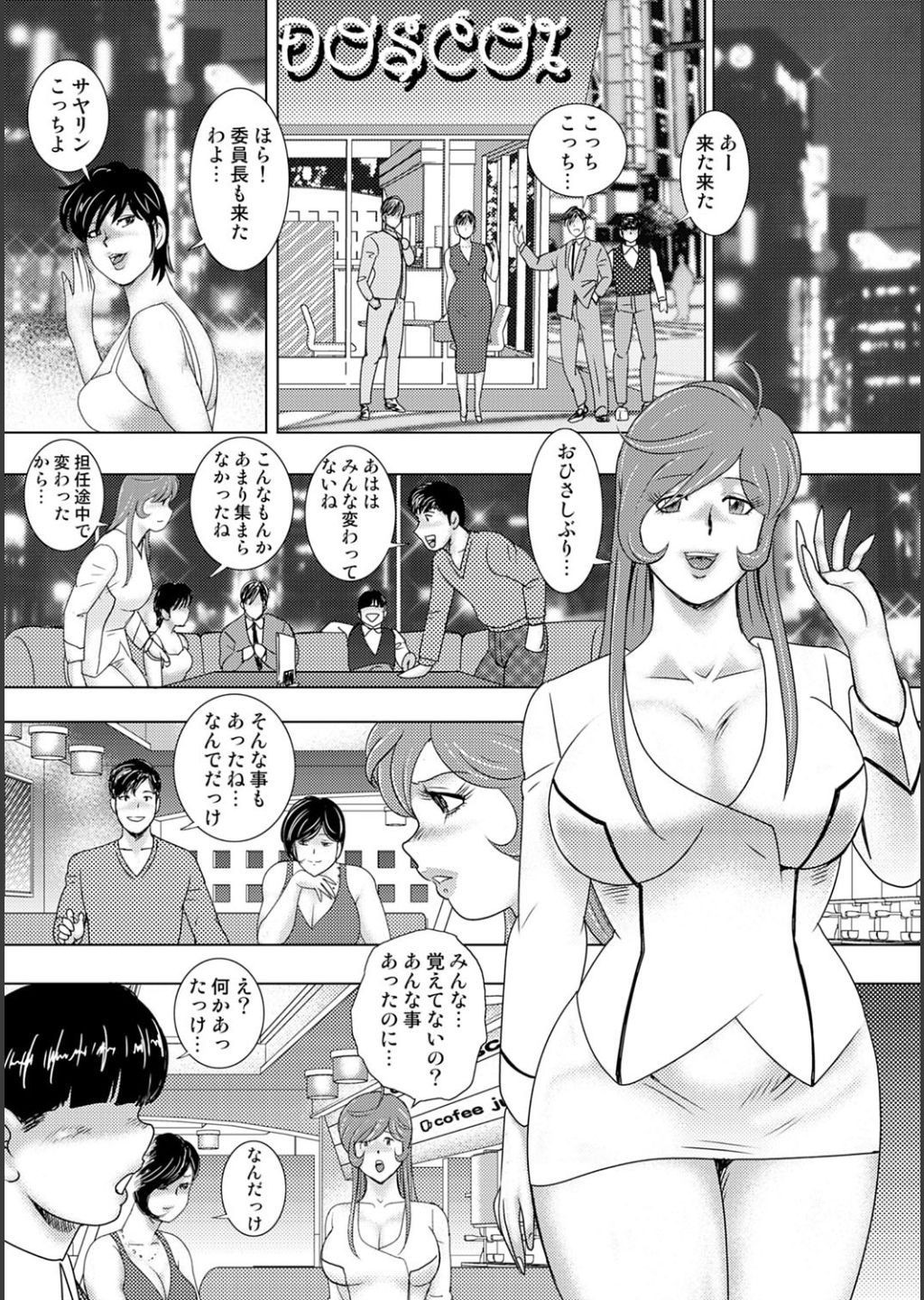 Page 221