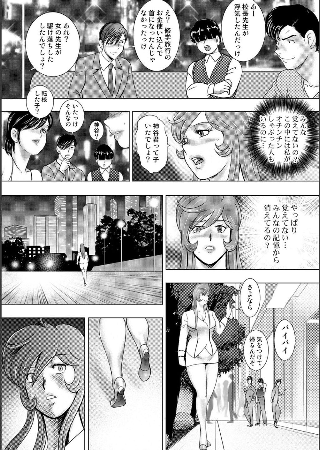Page 222