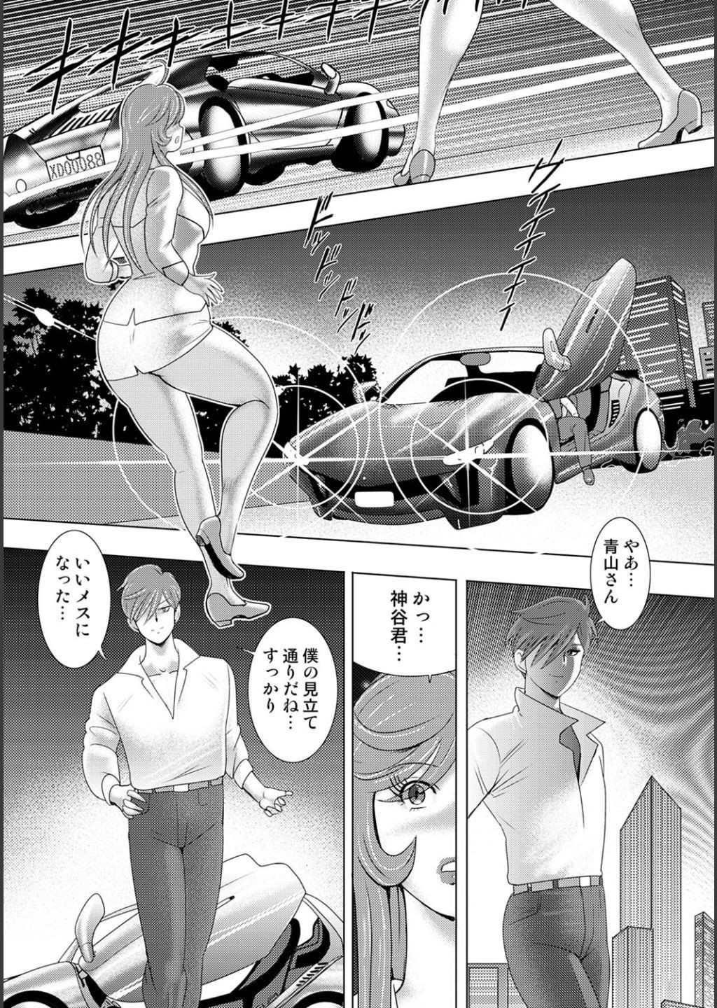 Page 223