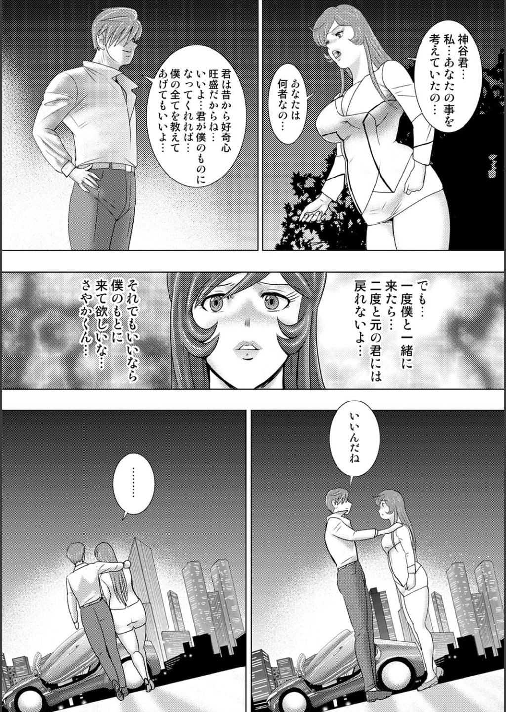 Page 224