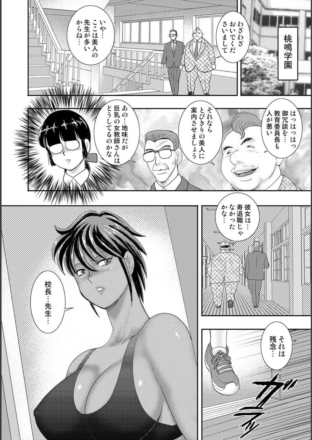 Page 66