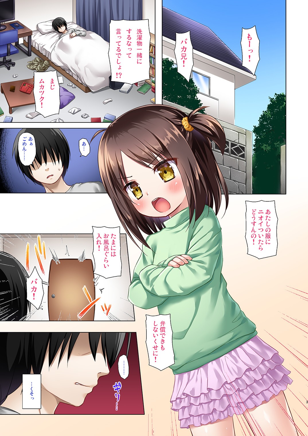 Page 3