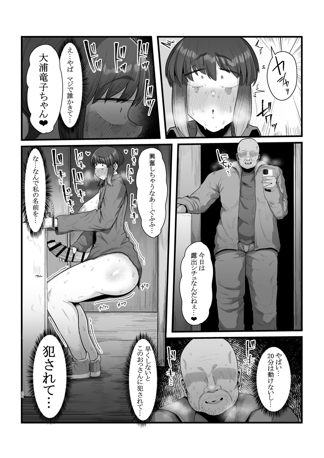 Page 22