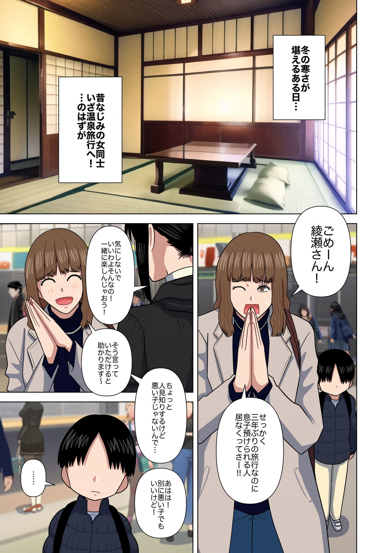 Page 3