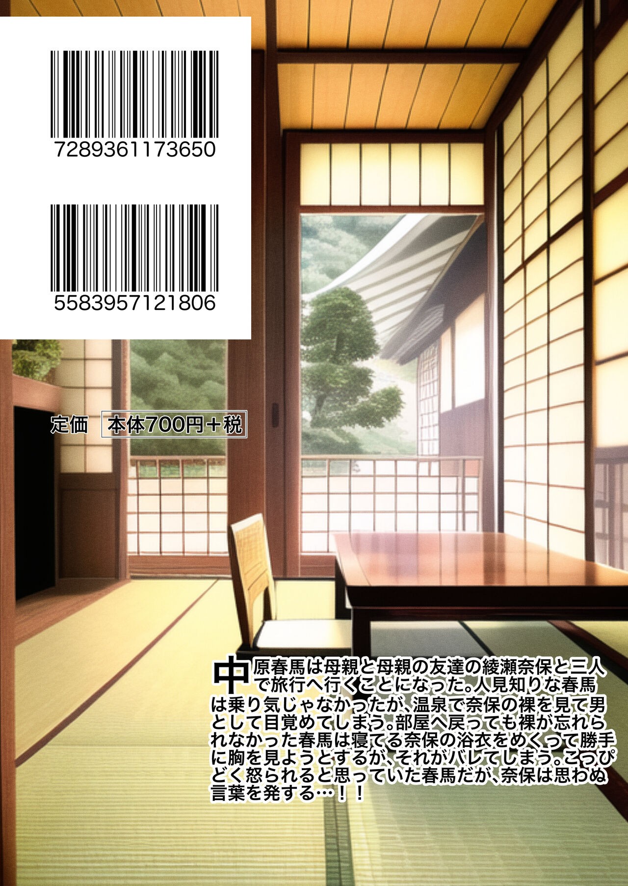 Page 46